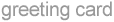 fbN̔N⏋