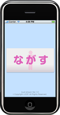 画面イメージ