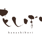 hanashibori